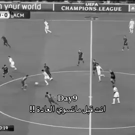 اخخخخخخخ بس 💔#day9 