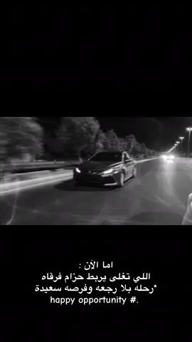 #CapCut  #CapCut #العلا #كامري2023 #قومات #alula #pov 