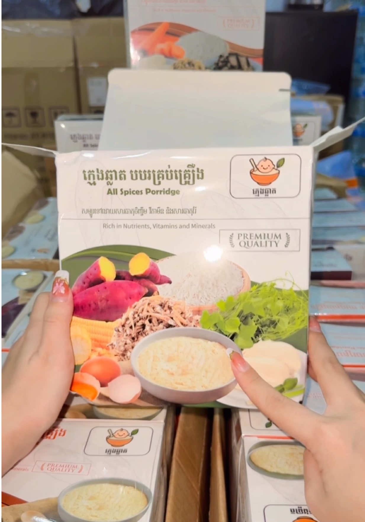 ជួយគាំទ្ររបស់ខ្មែរយើងទាំងអស់គ្នាម៉ាក់ៗ 🇰🇭❤️ បបរកញ្ចប់គ្រប់គ្រឿងសំរាប់អូនតូច 🫶🍚