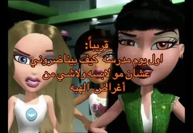 لا الجزمه ولا الشنطه ولا شيي#قريباً_قريباً#explore