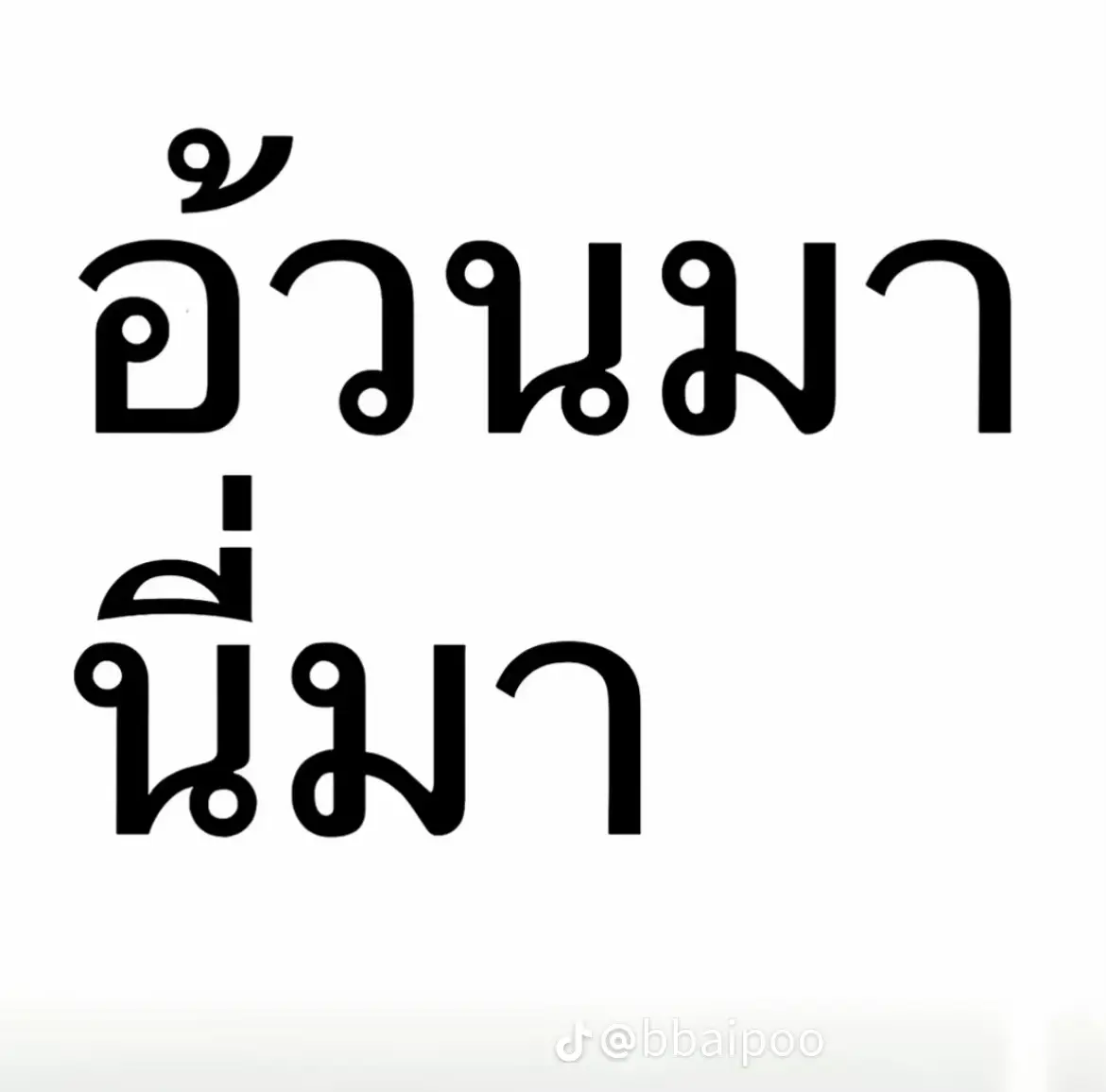 #CapCut #fyp #fypシ #tiktok 