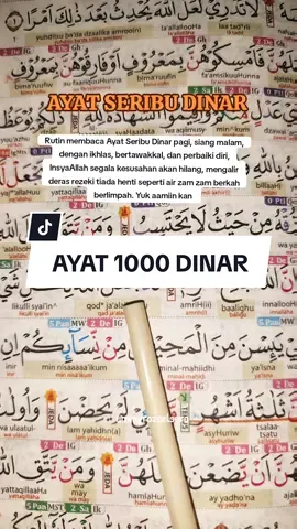 #ayat1000dinar #ayatseribudinar #belajarmembacaalquran #belajartajwid #belajariqro #membacaalquran 