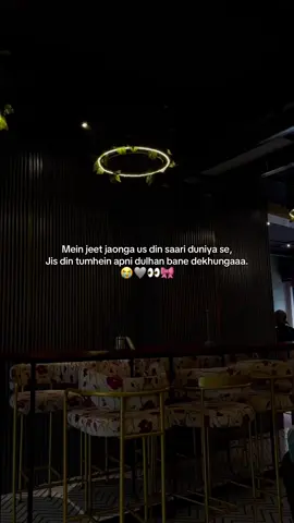 Yesh janaw 🫶🏻🩶
