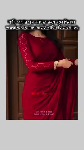 #foryou #vairal #trending #fpy #unfrezzmyaccount @TikTok Bangladesh 