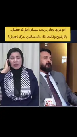 #الضحكة #🤔 