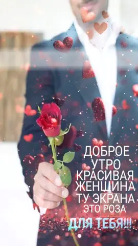 Орзум Ман Хушбахти хохаром
