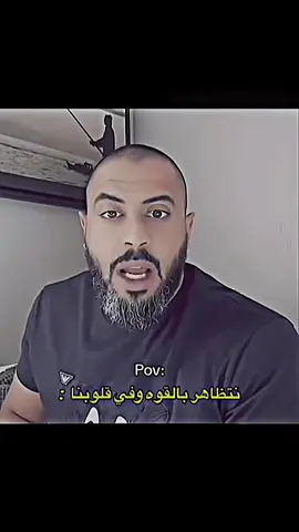 #عبودي_باد #ترند #ضحك #اكسبلور @abodybad احب المشاهير على قلبي🥹♥️