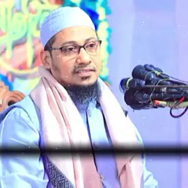 জিন্দেগি একদমই  অল্প বাফ,👈#আনিসুর_রহমান_আশরাফী💖💖 #ইসলামিক_ভিডিও #ইসলামের_পথে_এসো🥰🕋🖤 #🥰🥰🥰🕋🖤 