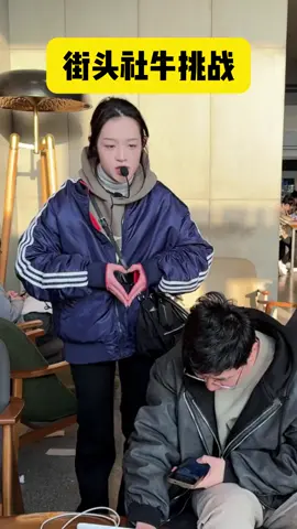 街頭大挑戰#funny #萬萬沒想到 