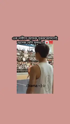 হুম ~🎀💌#cdrama #kdrama #lovestory #foryou #viralvideo 