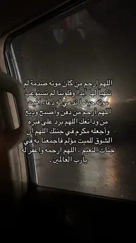 #قران_كريم #صدقه_جاريه_لجميع_اموات_المسلمين #الله_يرحمك_ويجعل_مثواك_الجنه_يارب #اكسبلورexplore 