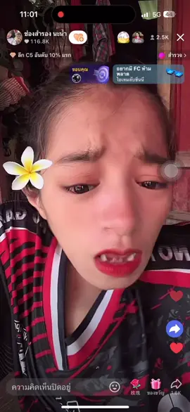 ดาราสาวบอกรักพี่เล็ก 🤣🤣#เทรนด์วันนี้มาแรง #อบทองไลฟ์สด #อบทอง #อบทองล่าสุด 