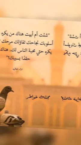 #للعقول_الراقية_فقط🤚🏻💙 #كلام_من_ذهب #خواطر 