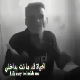 انه نفسيتي تعبانه . . . . ... . . #شعب_الصيني_ماله_حل #مشاهير_تيك_توك #العراق_السعوديه_الاردن_الخليج #حزن_غياب_وجع_فراق_دموع_خذلان_صدمة #تصميم_فيديوهات🎶🎤🎬 