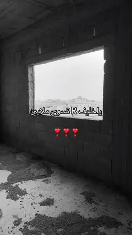 احبك#R #تيك_توك #اكسبلور #fyp 
