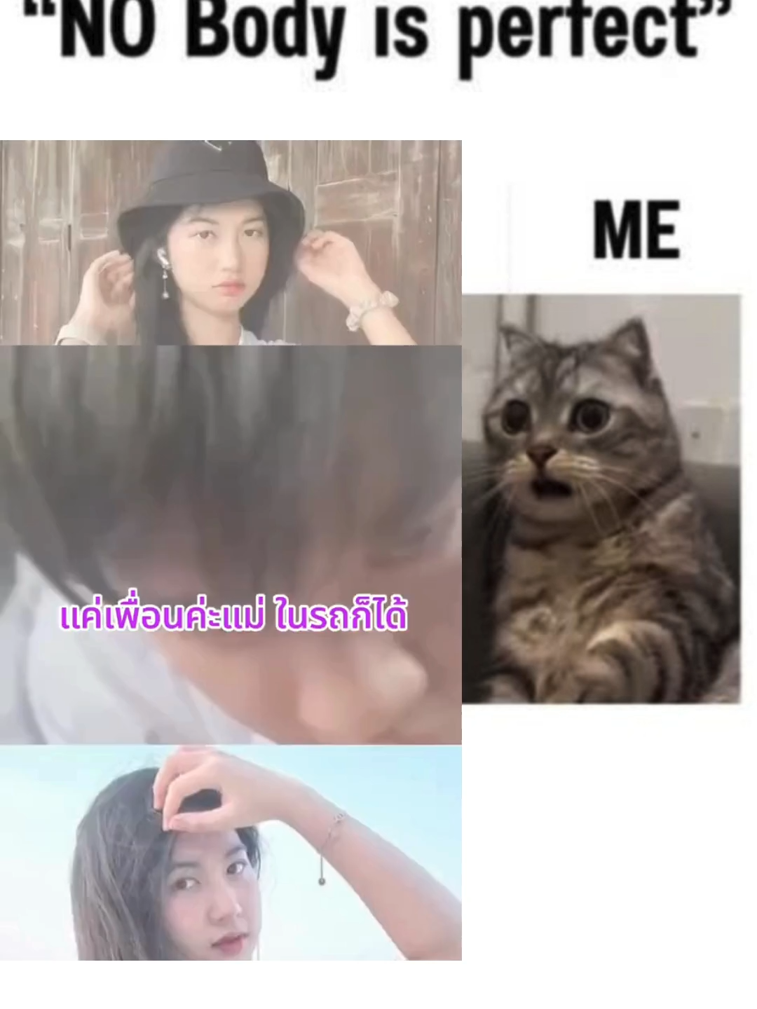 #fyppppppppppppppppppppppp #fypシ゚ #ฟิดดดシ