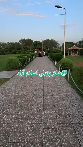 #islamabadians #ukpakistani #lahorepakistan #foryoupage❤️❤️ #foryour 