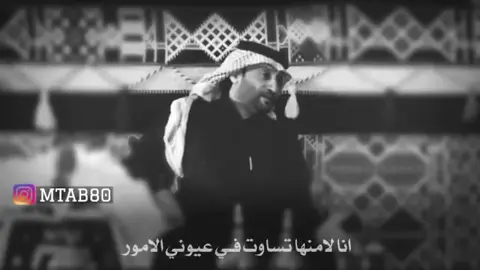 #مالي_خلق_احط_هاشتاقات #fypシ゚ #قصيد #السعودية ##اكسبلور 