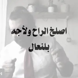قبل النوم تسليك😂#الشعب_الصيني_ماله_حل😂😂 #كثرو_الحرامية #اكسبلور #explore #ردح 