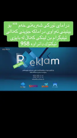 #dramay_sharbati_xam 958