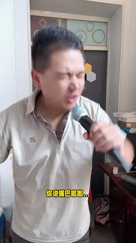 给你唱首歌你倒生气了 。 #foryou #pet #funnyvideos #viralvideo #chuppi🐣🐥 