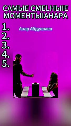 Майотик братка мой любимый репер айайая, парю по облакам, чувствую что я камень #anarabdullaev #анарабдуллаев #твич #твичмоменты