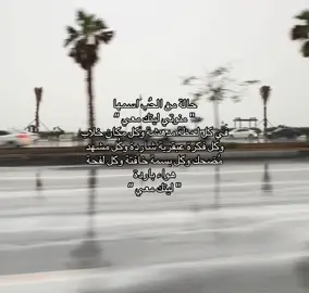 🫩 #jazan #اكسبلورexplore #fypシ 