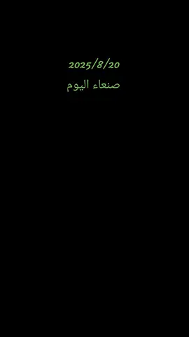 #هاشتاق #صلوا_على_رسول_الله #صنعاء_تعز_عدن_اب_ذمار_حجة_حضرموت #المولدالنبوي #جامع 