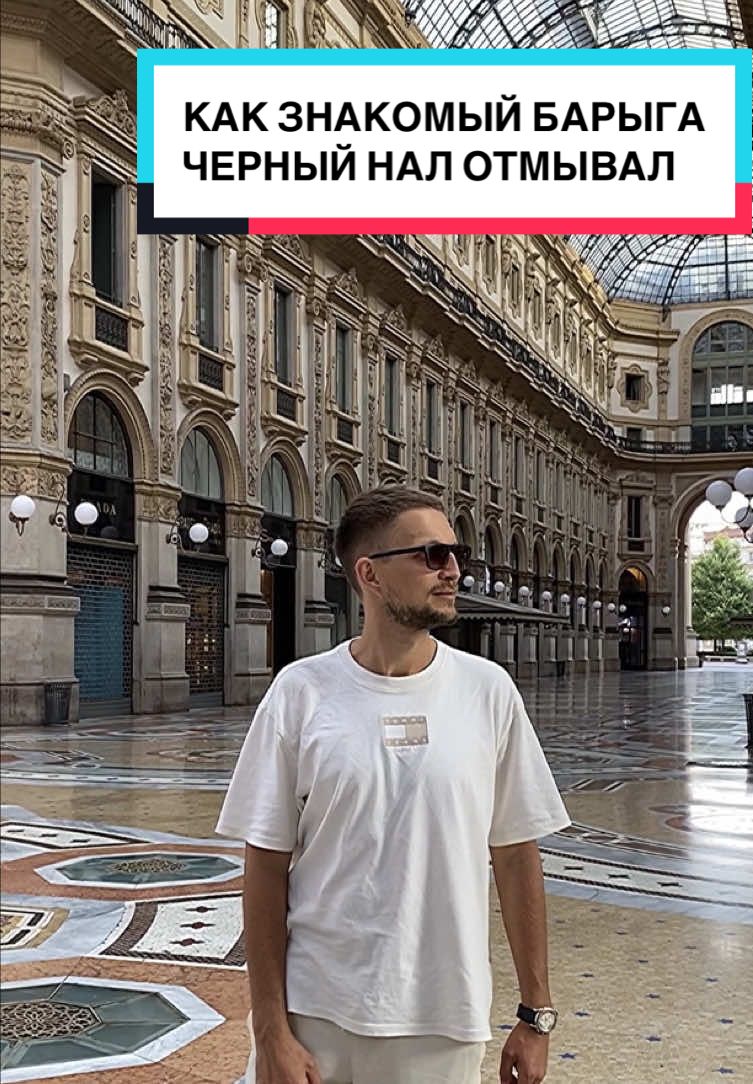 #авантюрист🇧🇾 #беларусь #откаты #историяизжизни #10кподписчиков 