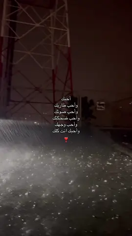 #fypシ #tiktok #pov #explore #❤️❤️ 