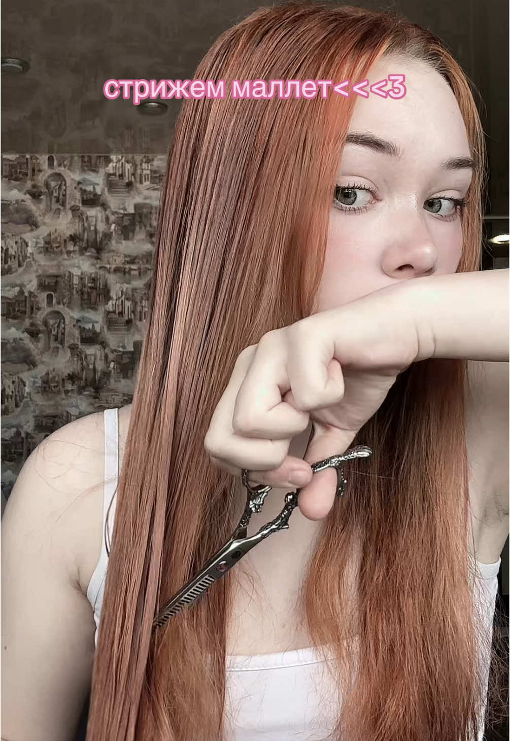 я пока не знаю нравится мне или нет #mullet #haircut #girlhood #fyp 