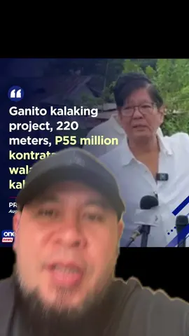 Ngayon ka lang nagising? Tanggalin mo lahat!#fyp #fypage #dds #fprrd #vpindaysaraduterte 