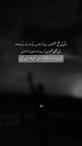 ❤️‍🩹🥺#fpyシ #videoviral #deeplines #viralvideos #viraltiktokvideo 