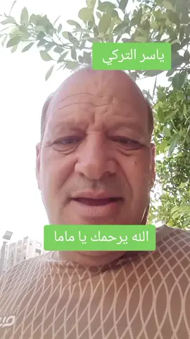 مش هتعرف بقيمه أمك غير بعد فوات الاوان 
