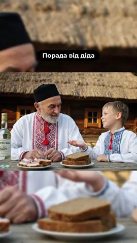 Сільська мудрість #кринжануло #сільськафілософія #дідовафілософія #крінж #українськийкрінж  