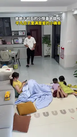 Lovers #lovers #douyin #douyin抖音 #chinesegirl #sweetcouple #fyp 