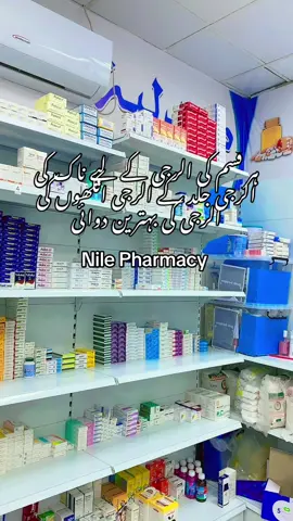 #antiallergy #viralvideo #viewsproblem #likes #500kviews 