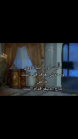 #هاجر_هانم_ياحيوان😂😂😂😂😂