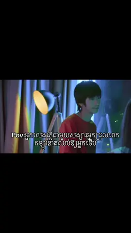 Sorry😢#fyp #xyzbca #cambodia #relatable #viral 