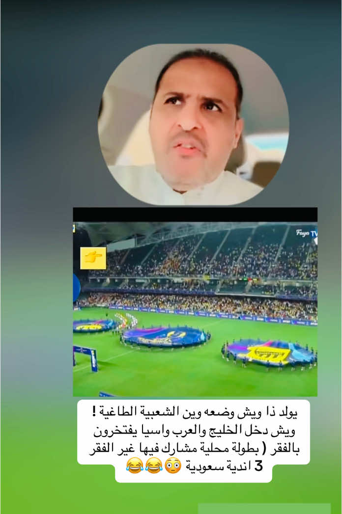 بندر الدبيخي