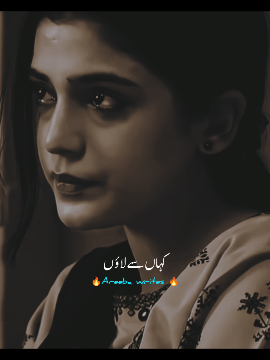 Reposted My video friends🌹 +views problem  #newaccount #unfreez #tiktokpakistan #Hadiqaeditx #songaesthetic