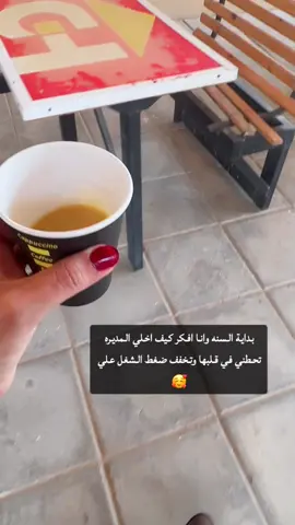 #معلمات #اكسبلور 