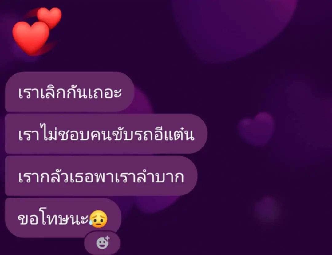 ก็จริง😰#หัวเงิน💙 #วัยรุ่นปลายบาน💨 