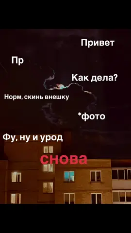 Если что я не хотел этим видео оскорбить прекрасный женский пол, я снял просто так–это тренд.        #общение #телеграм #любовь❤ #щп #щитпост