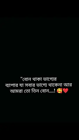 #আলহামদুলিল্লাহ ❤️❤️