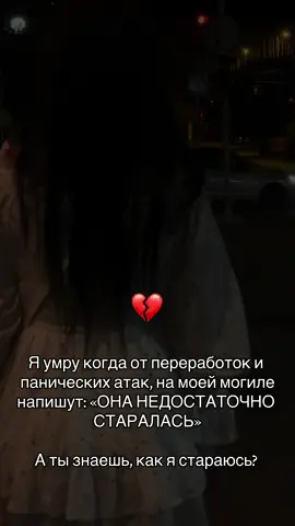 #рекомендации #рек #украина #женскаяпсихология 