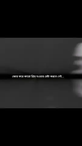 💔🙂#fypシ #unfrezzmyaccount #copylinkplease💗 @❤️‍🩹_আমার গল্পে তুমি _❤️‍🩹 