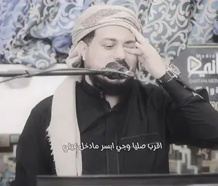 #اقرب_صليا_وجي_ابسر_مادخل_عيني #الفنان_ادهم_سفيان #اليمن🇾🇪 #صنعاء_روحي 