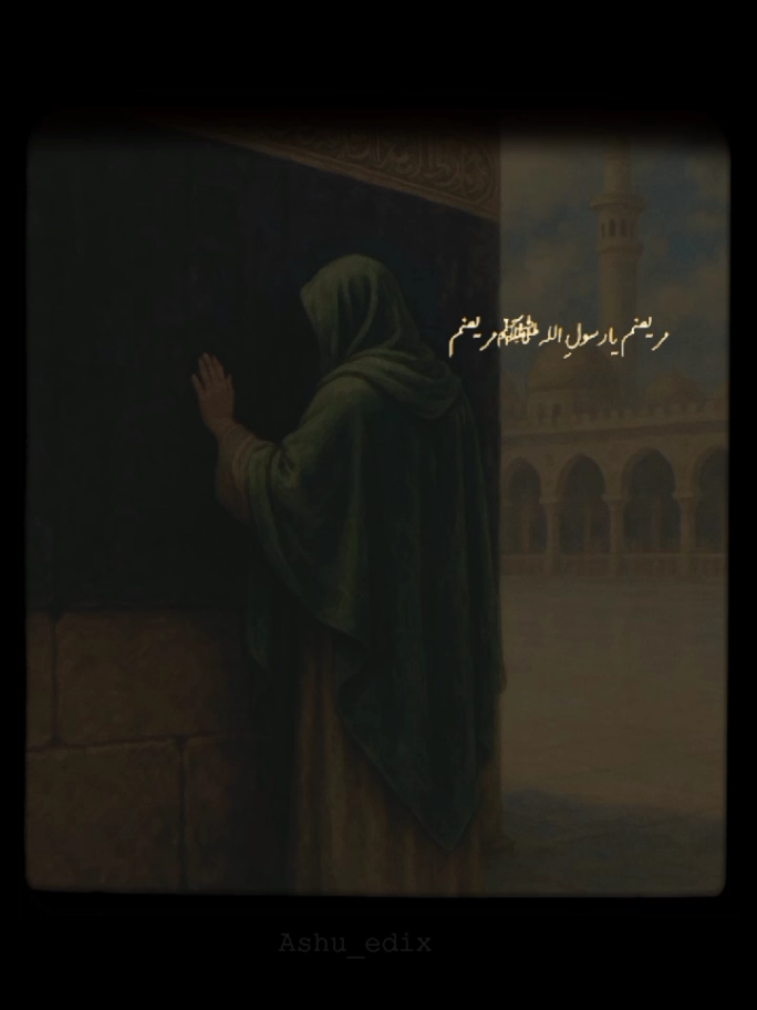mareezam ya rasool allah mrezam#2millionviews #fpyシ #songs #creatorsearchinsights #viral 