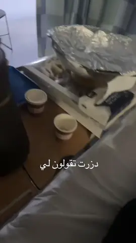 دعواتكم شكلها وداعيه 